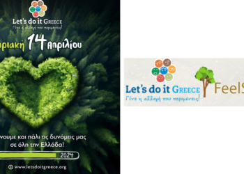 H FeelSafe συμμετέχει στο Let’s do it Greece 2024