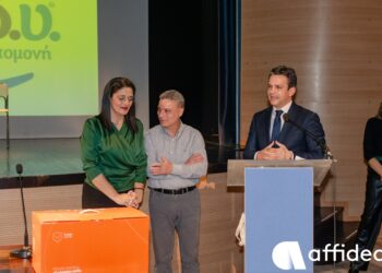 Με υψηλού επιπέδου συμμετοχές και παρεμβάσεις το 5o Συνέδριο Eπαγγελματικής Ασφάλισης