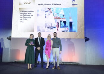 Affidea: Χρυσό βραβείο για τις επικοινωνιακές δράσεις Πρόληψης και Προαγωγής της Υγείας