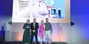 Affidea: Χρυσό βραβείο για τις επικοινωνιακές δράσεις Πρόληψης και Προαγωγής της Υγείας