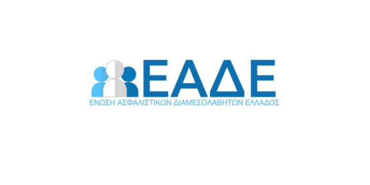 Ανακοίνωση της ΕΑΔΕ για εγκυκλίους της Εθνικής