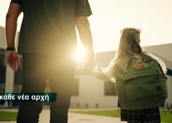 bewell:  Ένα σύστημα υγείας για κάθε στιγμή της ζωής σας (video)