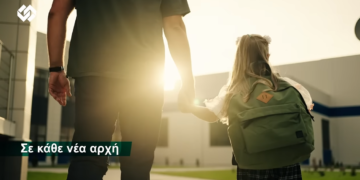 bewell:  Ένα σύστημα υγείας για κάθε στιγμή της ζωής σας (video)