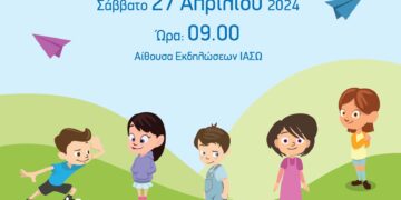ΙΑΣΩ Παίδων: Υβριδική Επιστημονική Ημερίδα με θέμα «Σύγχρονα Παιδιατρικά Θέματα»
