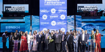 Επιθεώρηση Γ. Φουφόπουλου: Στην κορυφή της Εθνικής Ασφαλιστικής με εισπράξεις 68,2 εκατ. ευρώ για το 2023