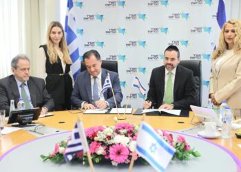 Μνημόνιο συνεργασίας των υπουργείων Υγείας Ελλάδος και Ισραήλ