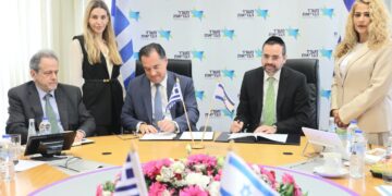 Μνημόνιο συνεργασίας των υπουργείων Υγείας Ελλάδος και Ισραήλ