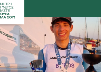 Η Groupama υπερήφανη χορηγός του αθλητή ιστιοπλοΐας Δ. Μπήτρου