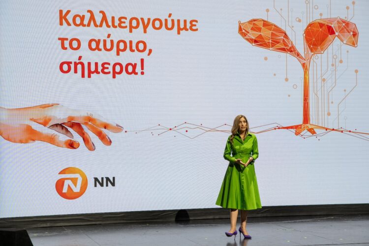 NN Hellas: Διατηρεί τα “ηνία” στην ασφαλιστική αγορά και επενδύει σε απλοποίηση διαδικασιών