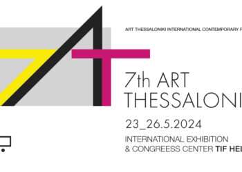 Η Karavias Underwriting Agency ασφαλίζει την «Art Thessaloniki»