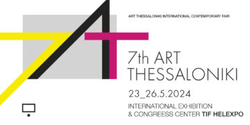 Η Karavias Underwriting Agency ασφαλίζει την «Art Thessaloniki»
