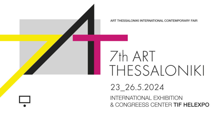 Η Karavias Underwriting Agency ασφαλίζει την «Art Thessaloniki»
