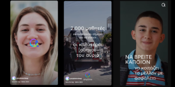 Καμπάνια Anytime: «Να βρείτε κάποιον να κοιτάζει το μέλλον με ασφάλεια»