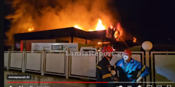 Ασφαλισμένο για 5 εκατ. ευρώ το εργοστάσιο με τα σχολικά γεύματα