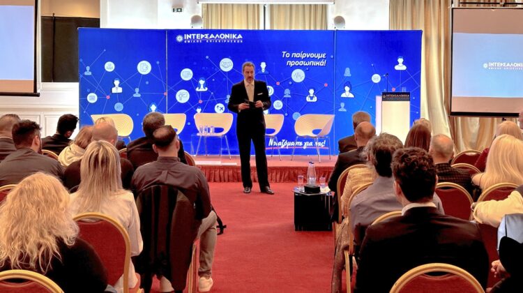 ΙΝΤΕΡΣΑΛΟΝΙΚΑ