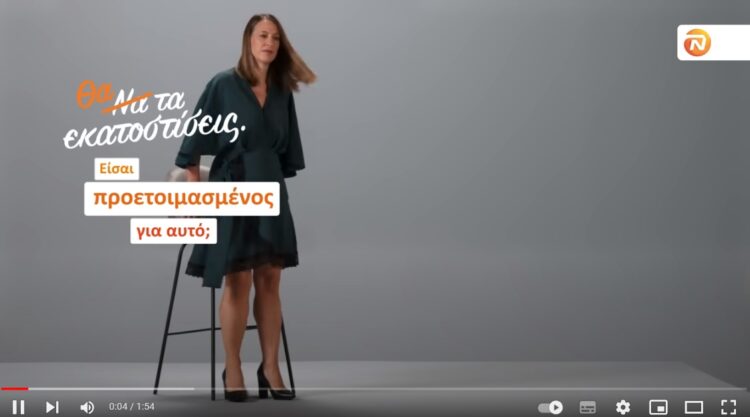 Ψυχολογία και μακροζωία: Η Π. Καρνάκη – Ψυχολόγος, απαντάει (video)