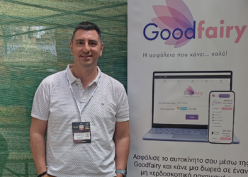 Goodfairy: Με κάθε ασφάλιση στηρίζεται μία ΜΚΟ