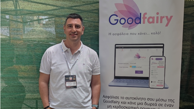 Goodfairy: Με κάθε ασφάλιση στηρίζεται μία ΜΚΟ