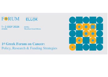 1st Greek Forum on Cancer: Πολιτικές, έρευνα και στρατηγικές χρηματοδότησης