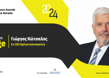 Ο Γιώργος Κώτσαλος νέος Πρόεδρος της Κριτικής Επιτροπής των FMIA24