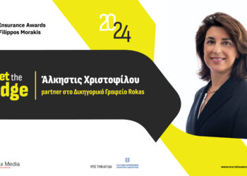 Η Άλκηστις Χριστοφίλου για 3η χρονιά στην Κριτική Επιτροπή των FM Insurance Awards 2024