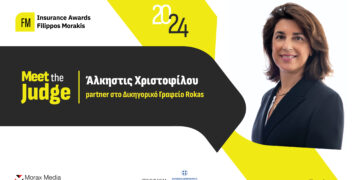 Η Άλκηστις Χριστοφίλου για 3η χρονιά στην Κριτική Επιτροπή των FM Insurance Awards 2024