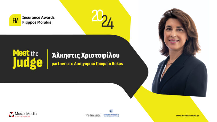 Η Άλκηστις Χριστοφίλου για 3η χρονιά στην Κριτική Επιτροπή των FM Insurance Awards 2024