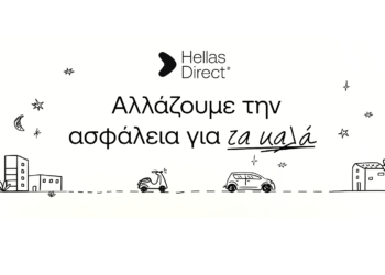 Hellas Direct: Αλλάζει εμφάνιση για τα καλά με νέα εταιρική ταυτότητα