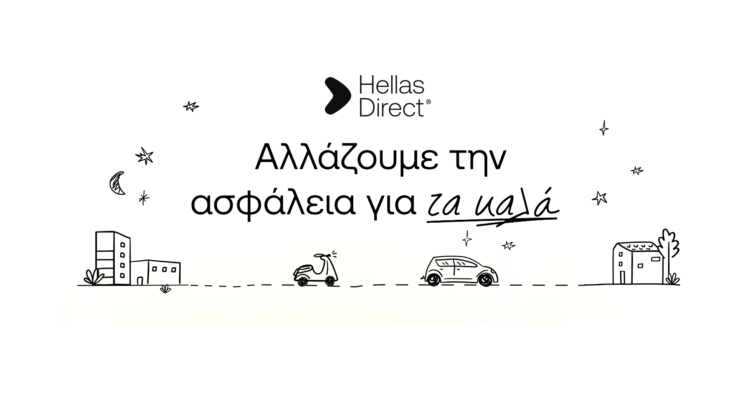 Hellas Direct: Αλλάζει εμφάνιση για τα καλά με νέα εταιρική ταυτότητα