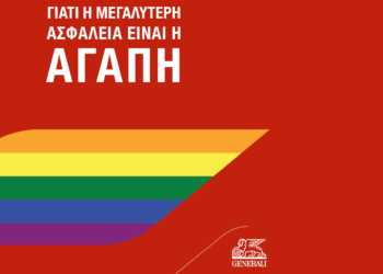 H Generali επίσημος χορηγός ασφάλισης στο EuroPride 2024