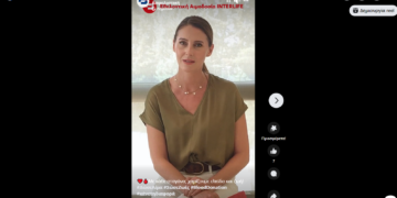 Interlife:  «Δίνω αίμα …είναι στο χέρι μου» (video)