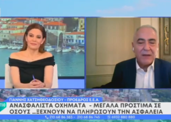 Από το καλοκαίρι σε εφαρμογή οι νέοι έλεγχοι για τα ανασφάλιστα