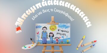 ΙΑΣΩ Γενική Κλινική: Διαγωνισμός στο Instagram για 10 healthUp MEN ADVANCED