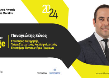 Ο Παναγιώτης Ξένος στην Κριτική Επιτροπή των FM Insurance Awards 2024
