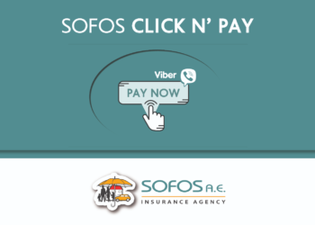 Sofos Click n’ Pay: Η smart πλατφόρμα για τους συνεργάτες