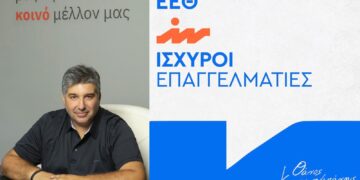 Ο Θ. Κουλουτμπάνης υποψήφιος για τη διοίκηση του ΕΕΘ