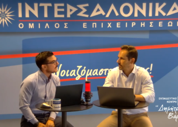 Εξατομικευμένες εκπαιδεύσεις στην ψηφιακή πλατφόρμα εκπαίδευσης του Ομίλου ΙΝΤΕΡΣΑΛΟΝΙΚΑ