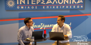 Εξατομικευμένες εκπαιδεύσεις στην ψηφιακή πλατφόρμα εκπαίδευσης του Ομίλου ΙΝΤΕΡΣΑΛΟΝΙΚΑ