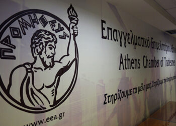 ΕΕΑ: Οι ασφαλιστικοί διαμεσολαβητές που με βάση την σύμβασή τους δεν εισπράττουν ασφάλιστρα  δεν έχουν υποχρέωση εγγραφής στο IRIS