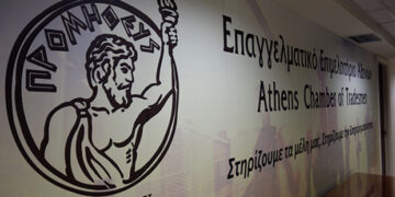 ΕΕΑ: Οι ασφαλιστικοί διαμεσολαβητές που με βάση την σύμβασή τους δεν εισπράττουν ασφάλιστρα  δεν έχουν υποχρέωση εγγραφής στο IRIS