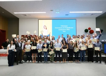 ERGO: Η επιβράβευση εξαιρετικών επιδόσεων στο εταιρικό DNA της