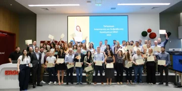 ERGO: Η επιβράβευση εξαιρετικών επιδόσεων στο εταιρικό DNA της