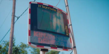 Xρηματοδότηση έξυπνων υποδομών στο δρόμο που σώζουν ζωές (video)