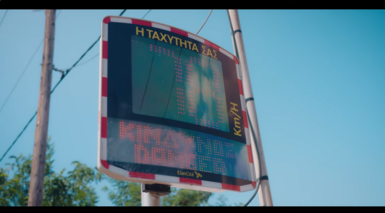 Xρηματοδότηση έξυπνων υποδομών στο δρόμο που σώζουν ζωές (video)