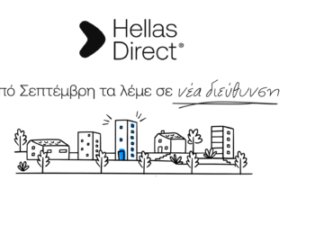 Σε νέα γραφεία από Σεπτέμβρη η Hellas Direct