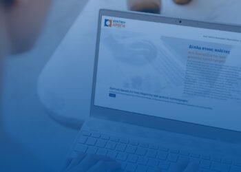 Φωτιές: Ποιοι μπορούν να πάρουν αποζημίωση μέσω του arogi.gov.gr