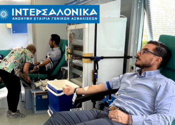Εθελοντική Αιμοδοσία από τον Όμιλο ΙΝΤΕΡΣΑΛΟΝΙΚΑ!