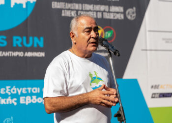 1ος Αγώνας Δρόμου για ΜμΕ και επαγγελματίες από το ΕΕΑ