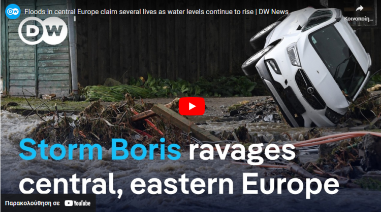 Φονικές πλημμύρες στην Ευρώπη από την καταιγίδα Boris (video)