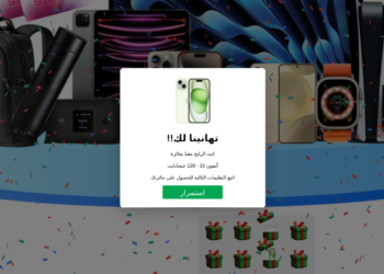 Οι κυβερνοεγκληματίες εκμεταλλεύονται την επιστροφή στα σχολεία